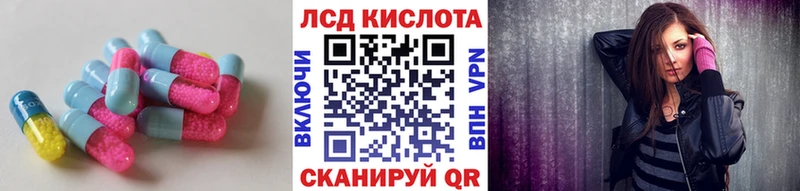 нарко площадка как зайти  даркнет сайт  Иваново  LSD-25 экстази кислота 