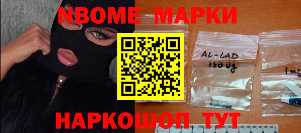 LSD-25 экстази кислота Иваново