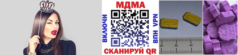 MDMA VHQ  Иваново 