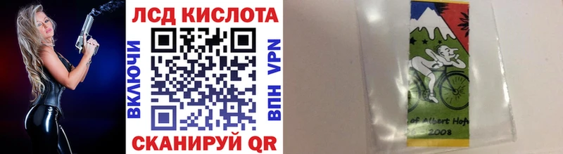 наркошоп  Иваново  Марки 25I-NBOMe 1,8мг 