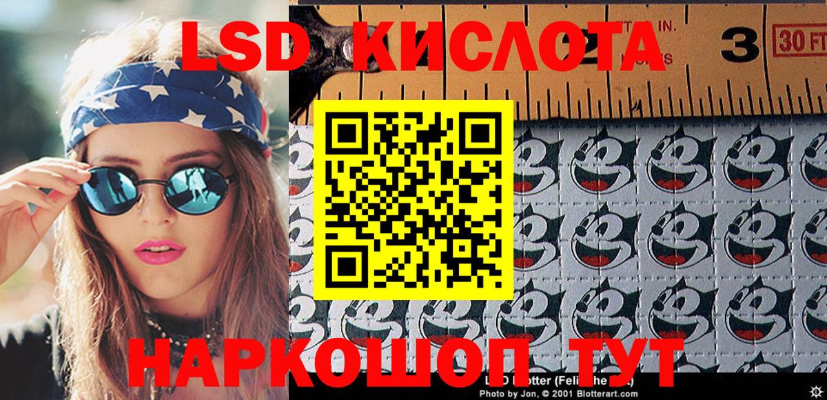 Марки N-bome 1500мкг Иваново