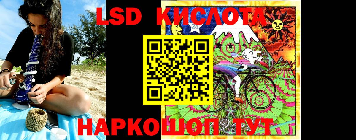 Марки N-bome  Марки NBOMe 1,8мг  Вход с VPN  Марки NBOMe 1,8мг  Иваново 