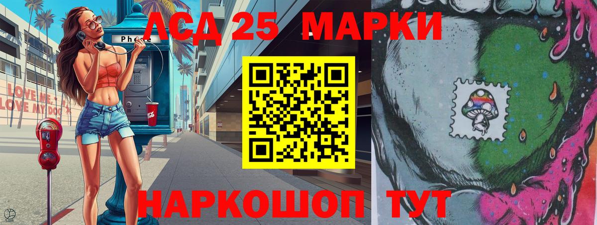 Марки N-bome 1500мкг  Иваново  Марки NBOMe  Марки N-bome 1500мкг 