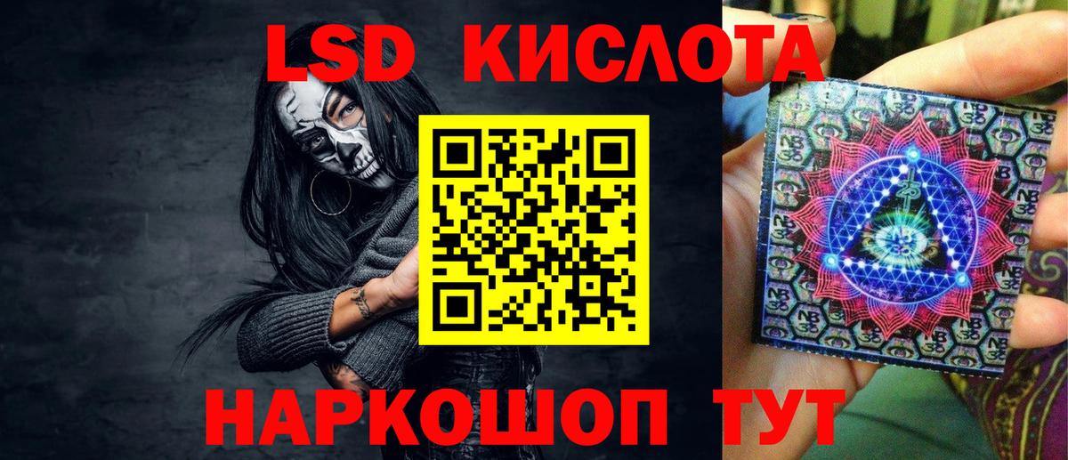 Марки 25I-NBOMe 1,5мг Иваново