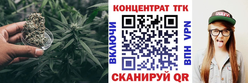 ТГК вейп с тгк Иваново