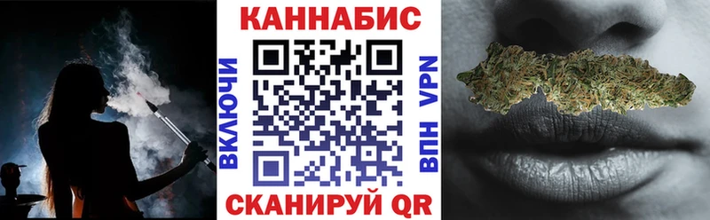 как найти закладки  гидра зеркало  Каннабис THC 21%  Иваново 