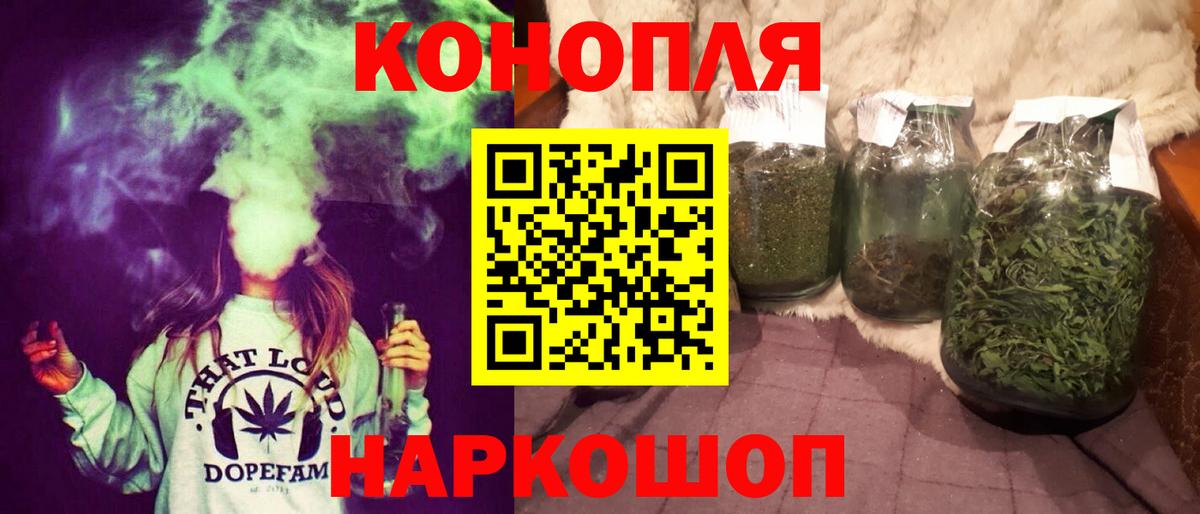 МАРИХУАНА семена  Вход с VPN  Бошки марихуана OG Kush  Каннабис MAZAR  Каннабис AK-47  Иваново 