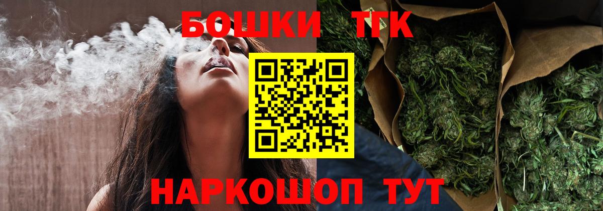 Каннабис тримм  Канабис индика  Бошки Шишки MAZAR  Иваново 