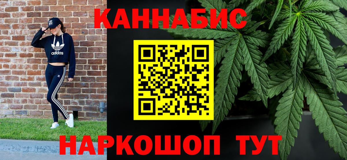 Бошки марихуана тримм Иваново